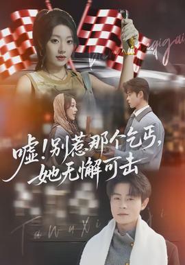 凡人修仙传2
