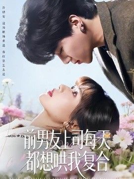 阿凡达3