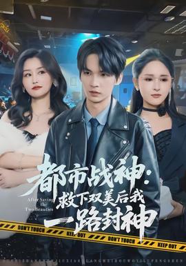 大明风华2